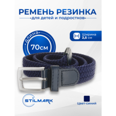 Ремень Stilmark для детей, размер 70, темно-синий