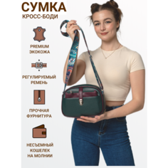 Сумка кросс-боди Миг, фактура гладкая, зернистая, фиолетовый, зеленый