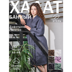 Халат Этель Баня и сауна, размер 46-48, темно-серый