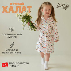 Халат LoveLife Муслин, размер 104-110, белый