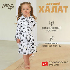 Халат LoveLife Баня и сауна, размер 98-104, белый