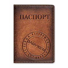 Обложка для паспорта kRAst, 143702, коричневый