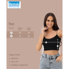 Кроп-топ Berrak, 1 шт., размер L-XL, черный