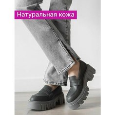 Лоферы Reversal, размер 37, серый