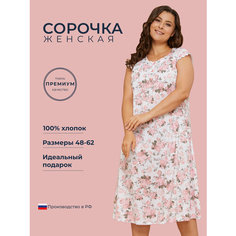 Сорочка Алтекс, размер 62, белый, розовый
