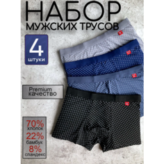 Трусы Vericoh, комплект из 4 шт., размер 3XL, синий