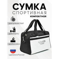 Сумка спортивная HAYDER, 15 л, 20х25х35 см, ручная кладь, черный