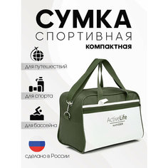Сумка спортивная HAYDER, 15 л, 20х25х35 см, ручная кладь, хаки
