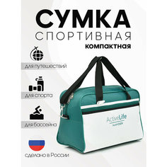 Сумка спортивная HAYDER, 15 л, 20х25х35 см, ручная кладь, бирюзовый