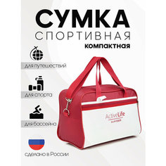 Сумка спортивная HAYDER, 15 л, 20х25х35 см, ручная кладь, красный