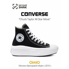 Кеды Converse Весна-лето 2024, размер 36.5 EU, черный