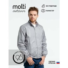 Ветровка molti, размер 3XL, серый