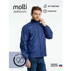 Бомбер molti, размер XS, темно-синий