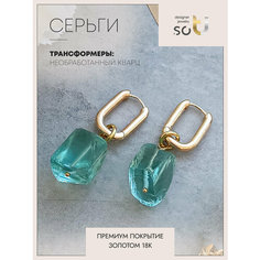 Серьги-трансформеры Soti, кварц, голубой