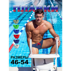 Плавки Modniki, размер M - 48, dark blue
