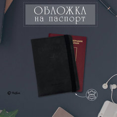 Обложка для паспорта , черный матовый Tims Team