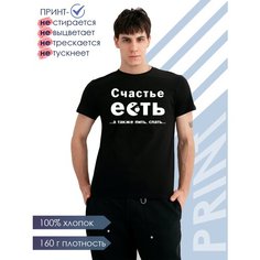 Футболка Just4you, размер 50, черный