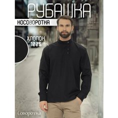 Рубашка Sovorotka, размер L, черный