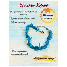 Браслет ОптимаБизнес, 1 шт.
