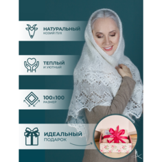 Платок для женщин,100х100 см, молочный ИП Тищенков В.А.