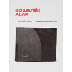 Кошелек ALAP, фактура гладкая, матовая, черный