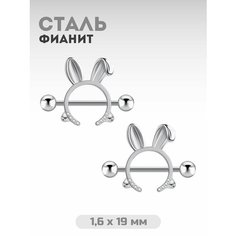 Пирсинг 4Love4You, длина стержня 19 мм, серебряный