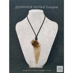 Колье, фианит, длина 80 см, золотистый Нет бренда