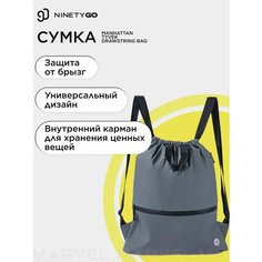 Сумка NINETYGO Manhattan Tyvek Drawstring Bag, gray