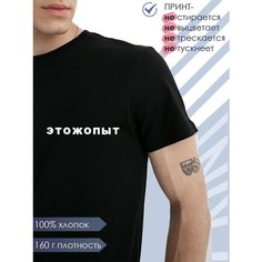 Футболка Just4you, размер 50, черный
