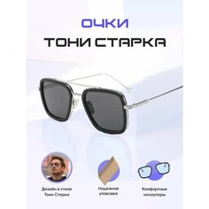 Солнцезащитные очки , серебряный Grand Focus