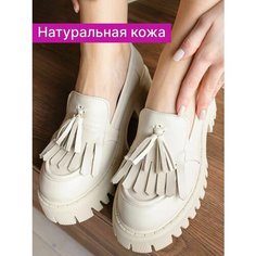 Лоферы Reversal, размер 40, бежевый