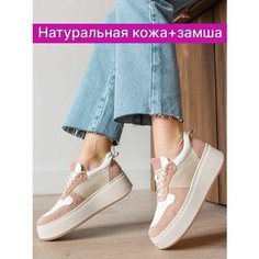 Кеды Reversal Осень-зима 2024, полнота F, размер 39, розовый, бежевый