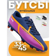 Бутсы Virtey, размер 38, синий