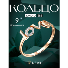 Кольцо Dewi, красное золото, 585 проба, бриллиант, размер 15, ширина 4 мм, белый/золотой