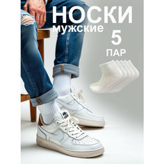 Носки ШУГУАН, комплект, 5 пар, 5 уп., размер 39-43, 000 белый