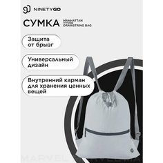 Сумка NINETYGO Manhattan Tyvek Drawstring Bag, белый