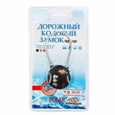 Замок для багажа POLAR, 1 шт., размер S, черный