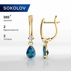 Серьги с подвесками SOKOLOV, красное золото, 585 проба, топаз, бриллиант, размер 23 мм, , синий