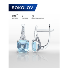 Серьги SOKOLOV, белое золото, 585 проба, топаз, бриллиант, размер 15 мм
