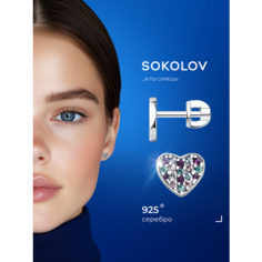 Серьги пусеты SOKOLOV, серебро, 925 проба, родирование, фианит, размер 8 мм