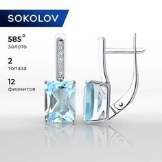 Серьги SOKOLOV, белое золото, 585 проба, фианит, топаз, размер 17 мм, , голубой