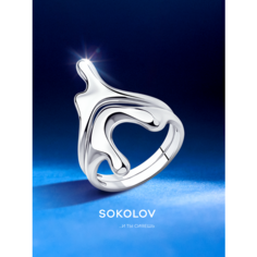 Кольцо SOKOLOV, серебро, 925 проба, родирование, размер 17