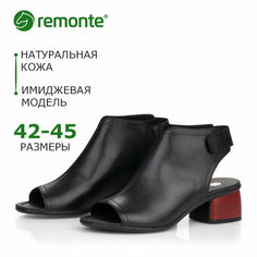 Босоножки Remonte, размер 43, черный..