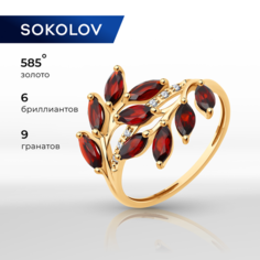 Кольцо SOKOLOV, красное золото, 585 проба, бриллиант, гранат, размер 17.5
