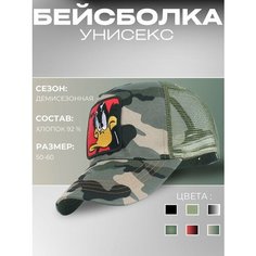 Бейсболка для взрослых и детей, размер 56-60, темный хаки N Store