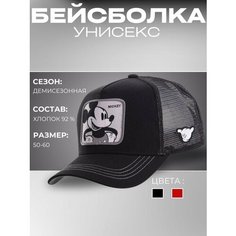 Бейсболка для взрослых и детей, размер 56-60, бордовый N Store