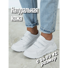 Кроссовки Kirzachoff, полнота 6 (RU)/ на среднюю стопу, размер 36, белый