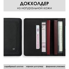 Документница VG кожаные аксессуары, черный