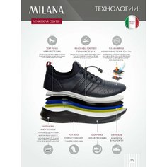 Лоферы Milana, размер 45, черный