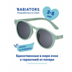 Солнцезащитные очки Babiators, зеленый